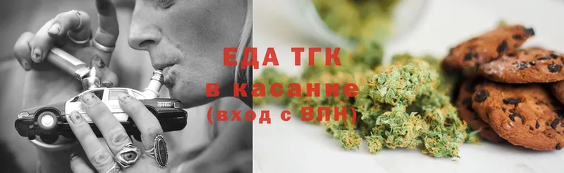 Печенье с ТГК конопля  Тырныауз 