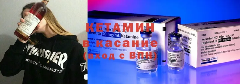 MEGA как зайти  Тырныауз  darknet какой сайт  КЕТАМИН ketamine 